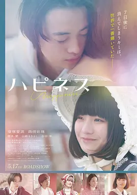 更新榜作品封面