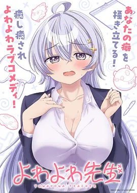 更新榜作品封面
