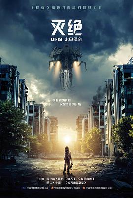 闪婚老公是首富短剧封面